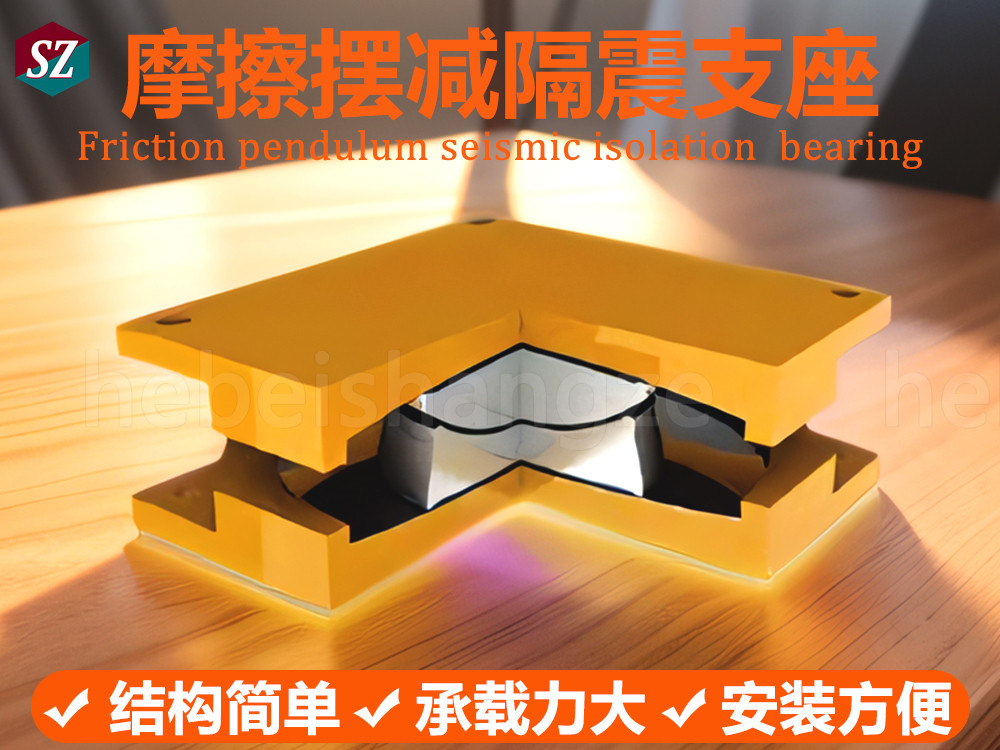 Friction Pendulum Bearings